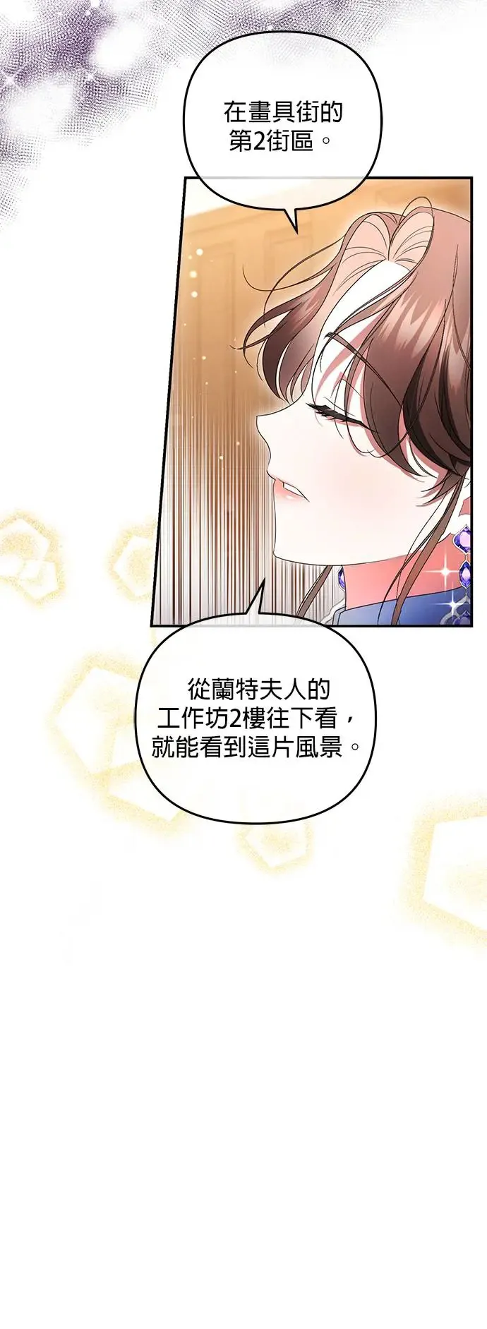第13话14
