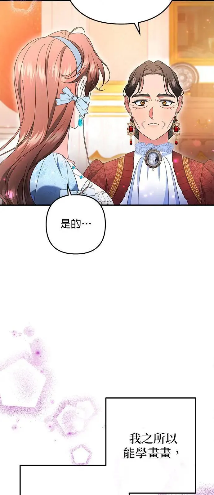 第50话55