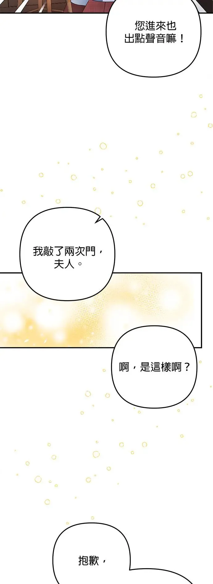第9话16