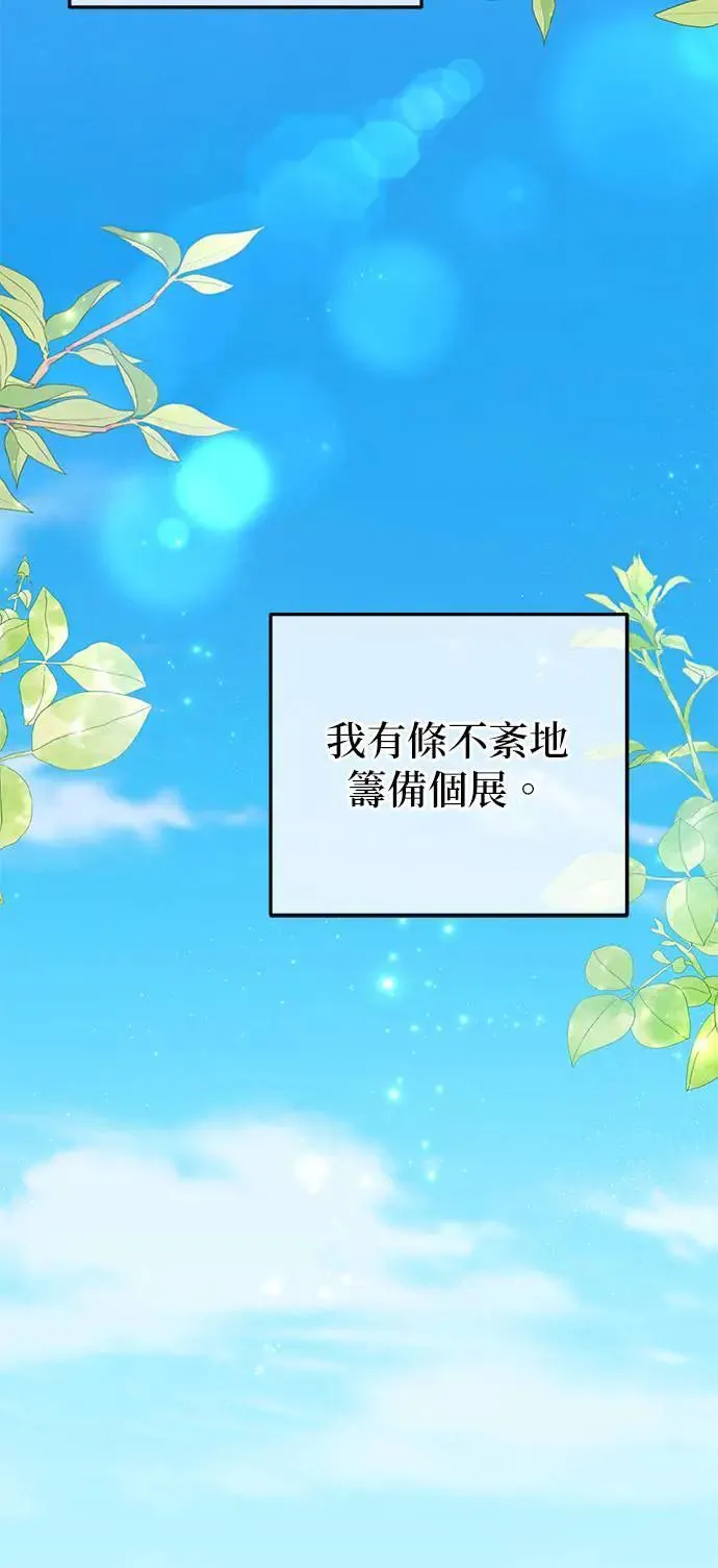 第45话36
