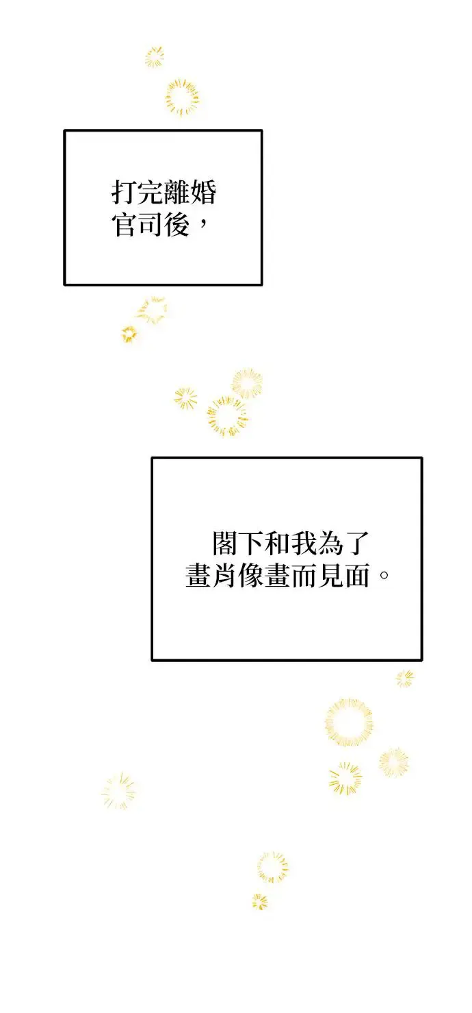 第16话5