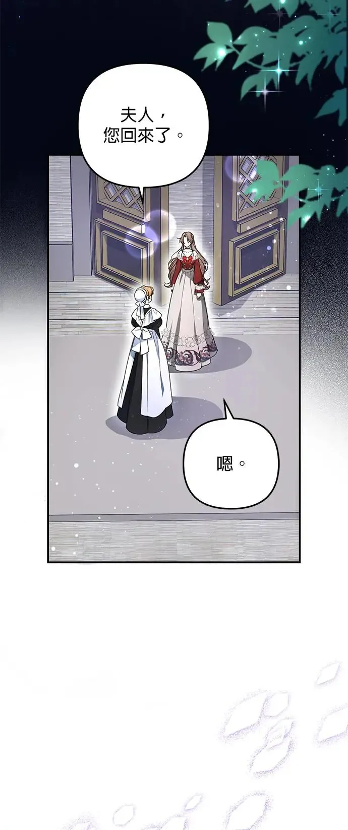 第7话10
