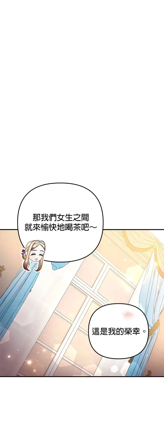 第24话52