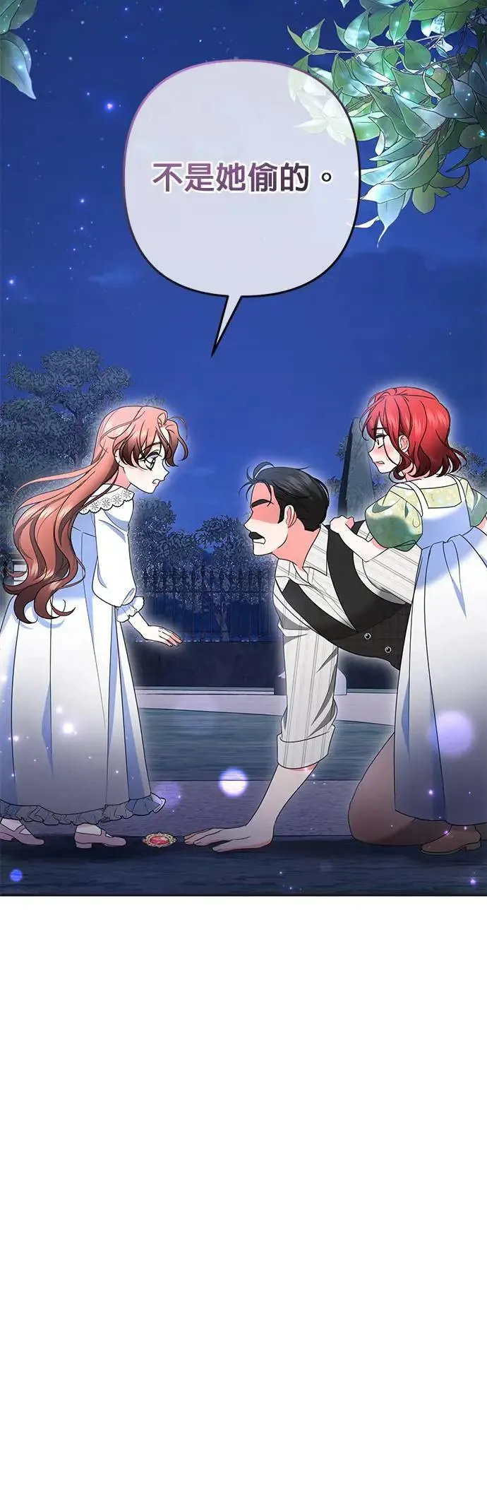 第43话72