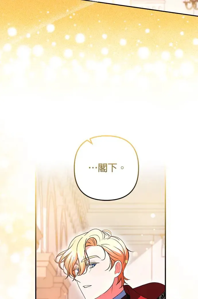 第14话50