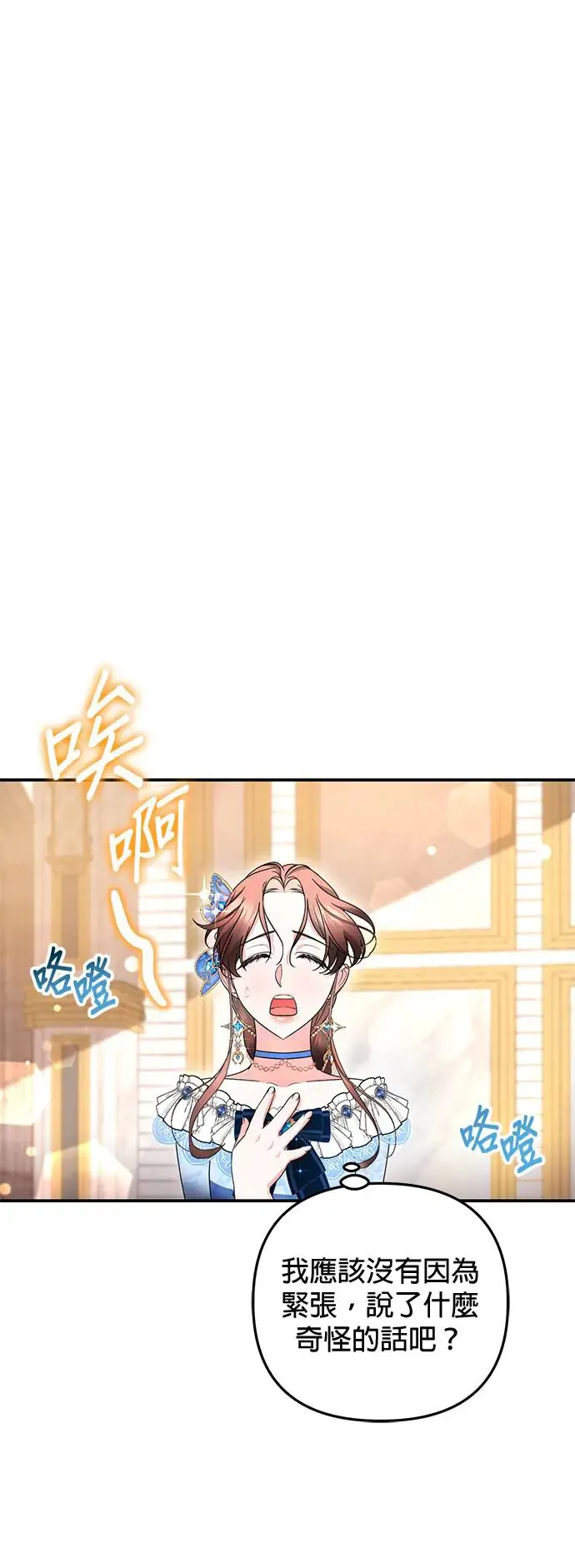 第25话64