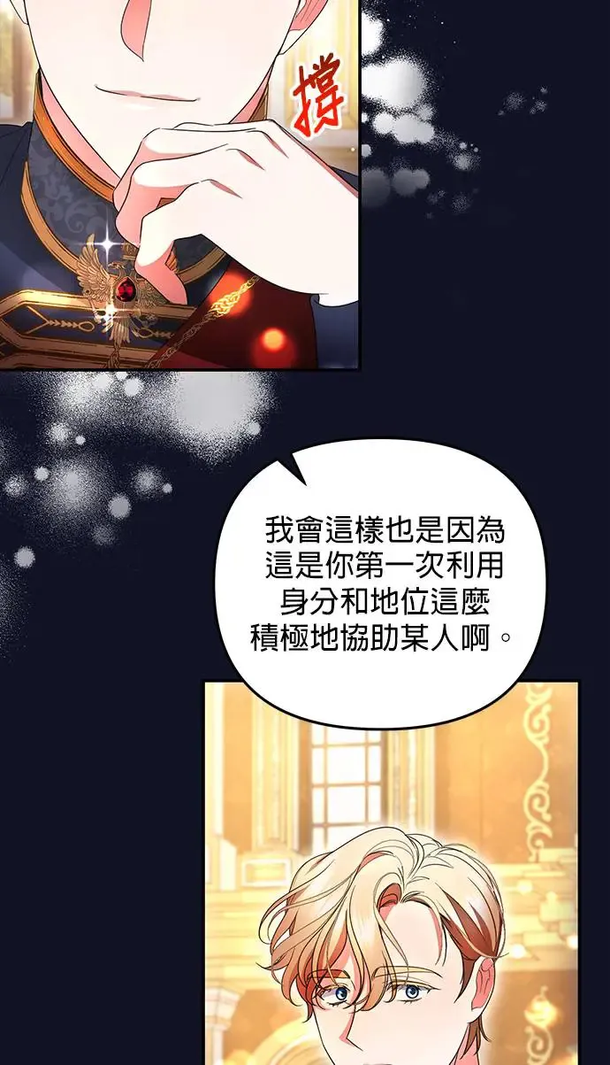 第16话12