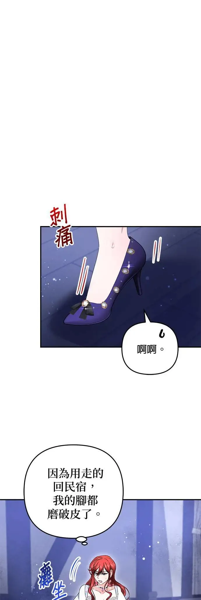 第42话36