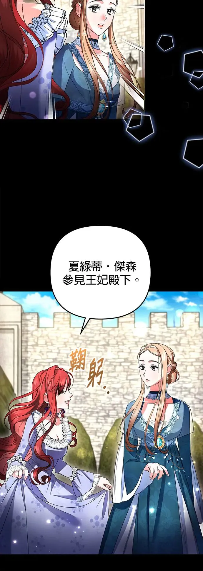 第17话19