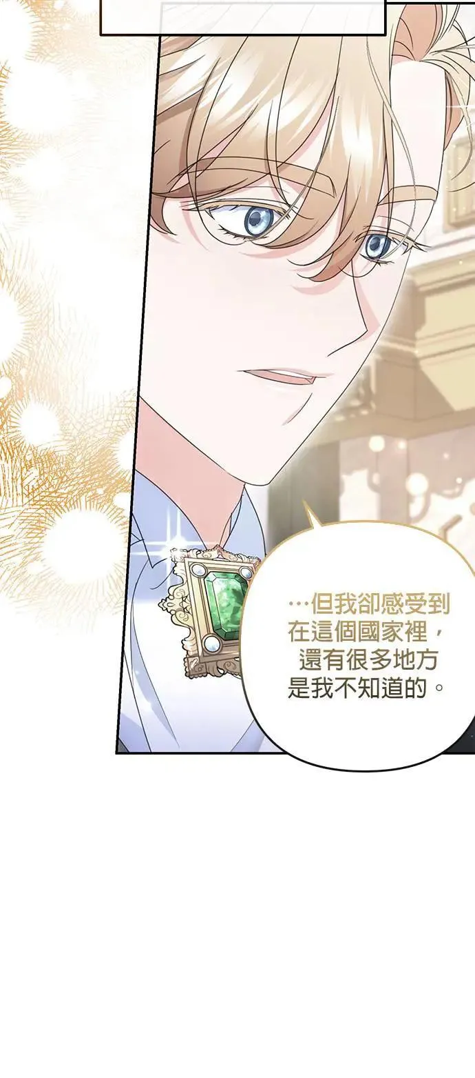 第40话25