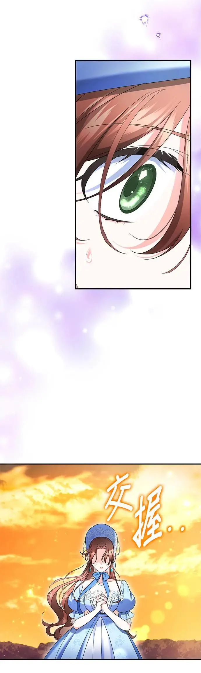 第51话67