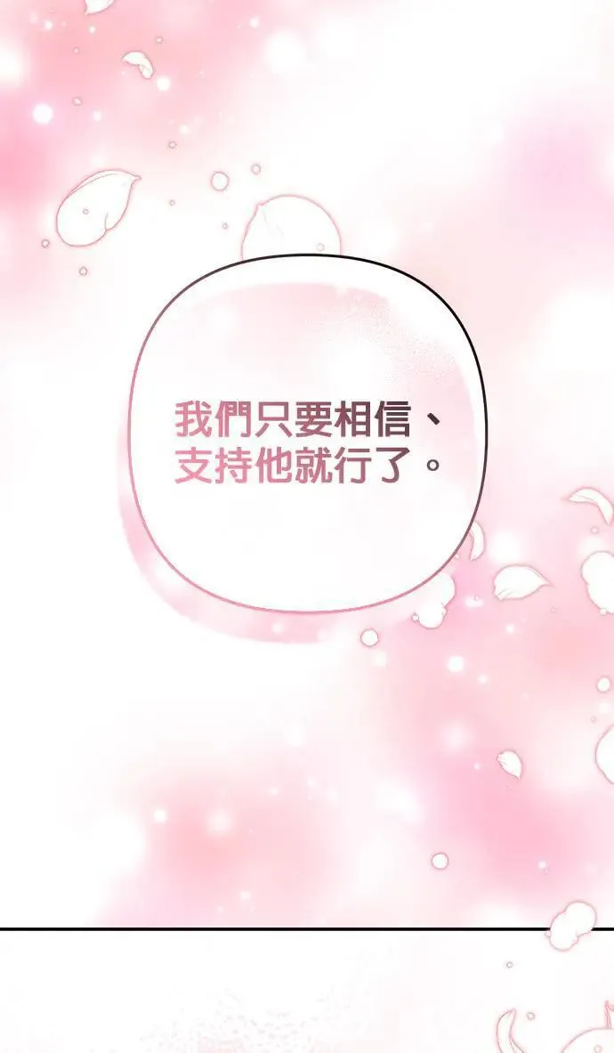 第40话62