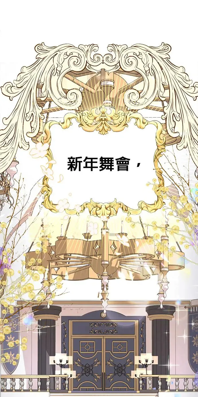 第3话12