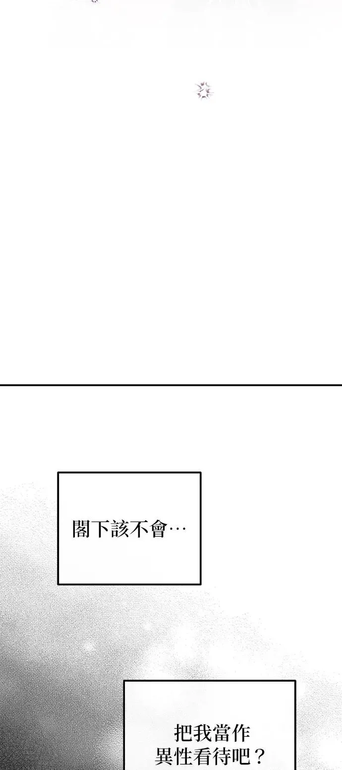 第16话34