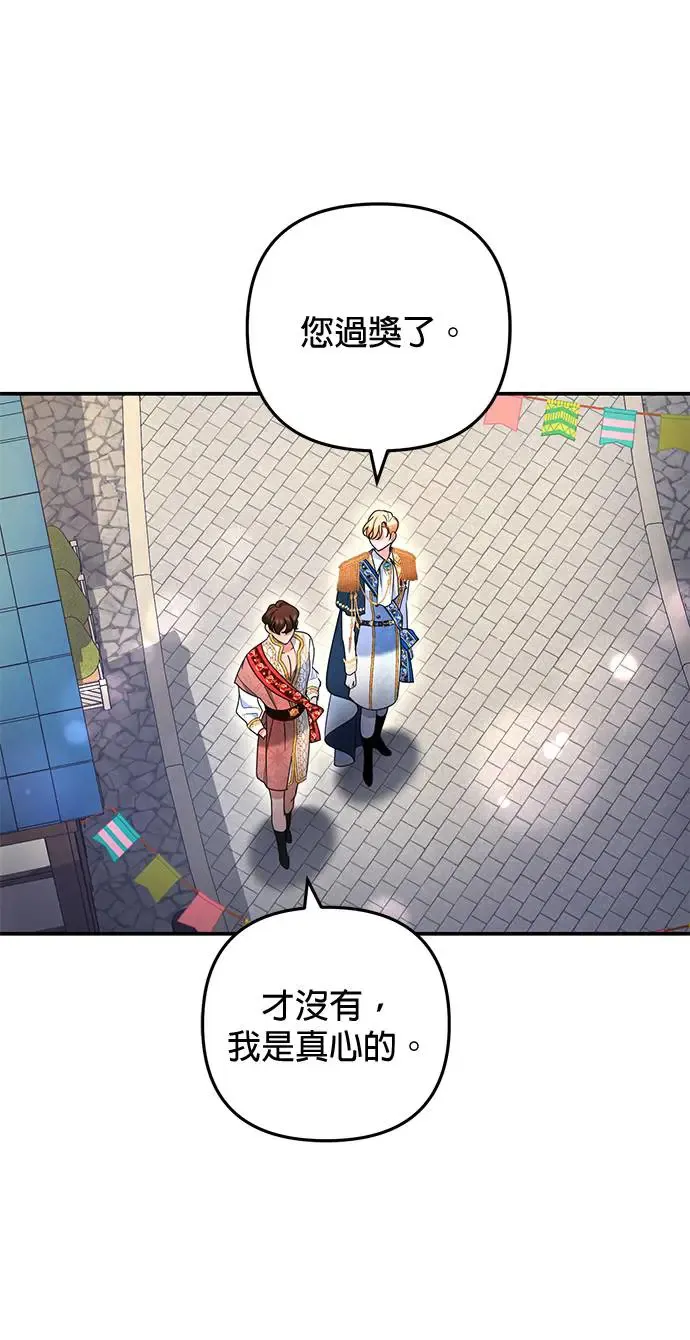 第32话32