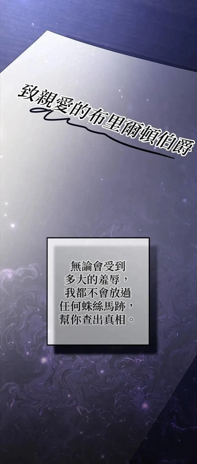第58话86