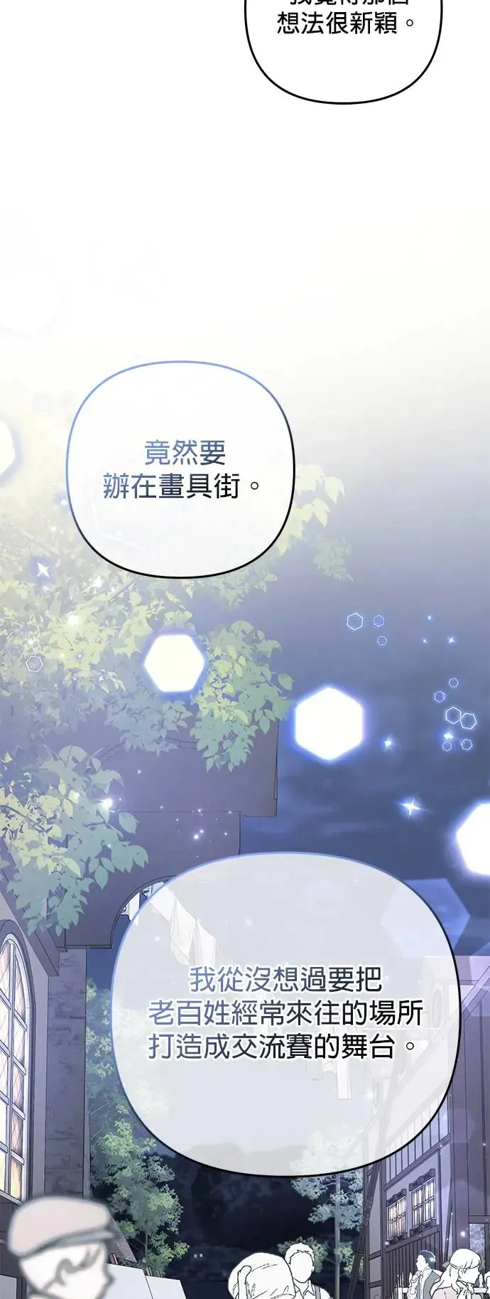 第26话28