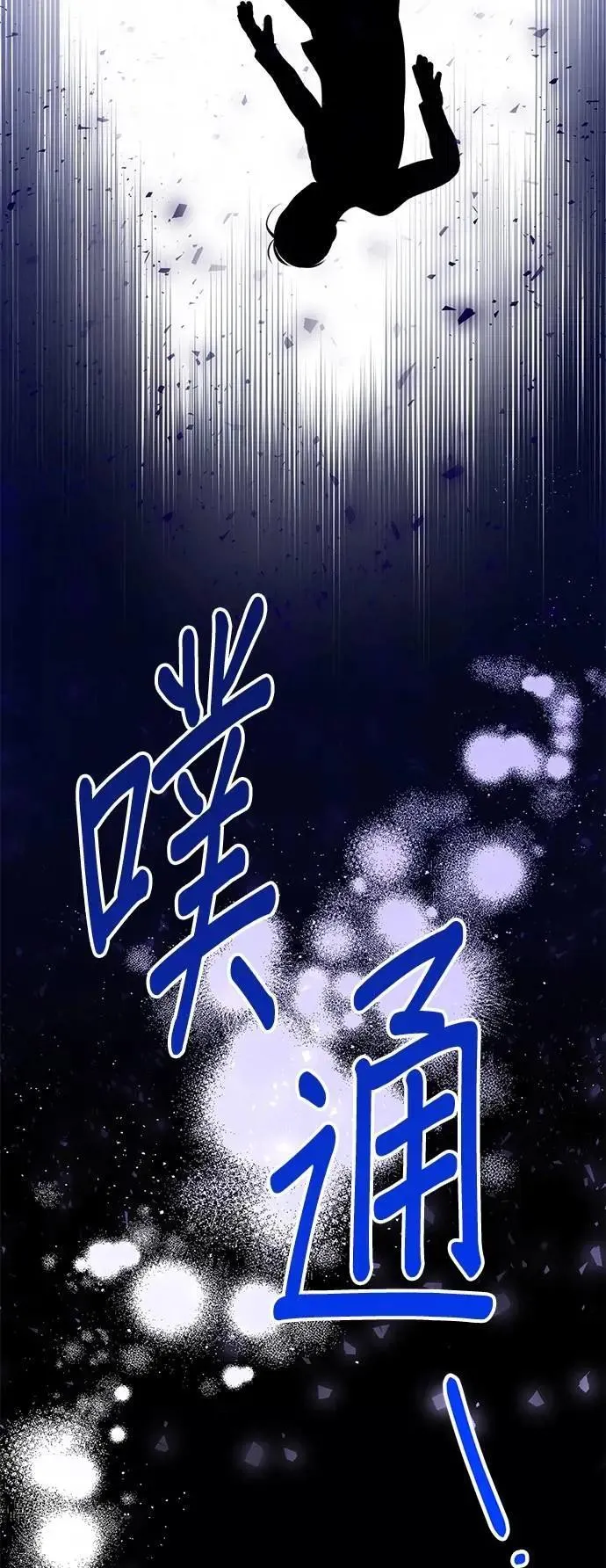 第58话69