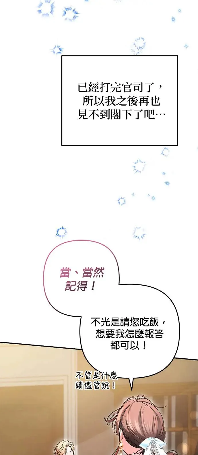 第15话70