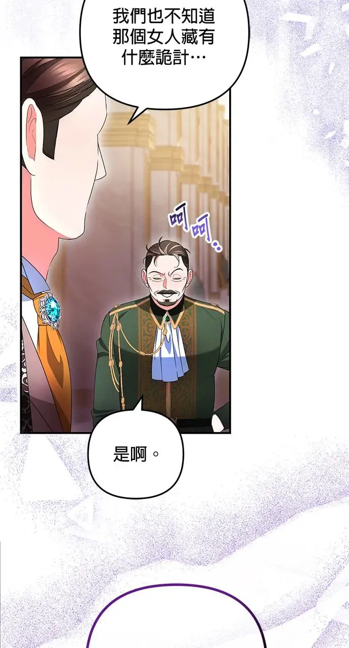 第26话15