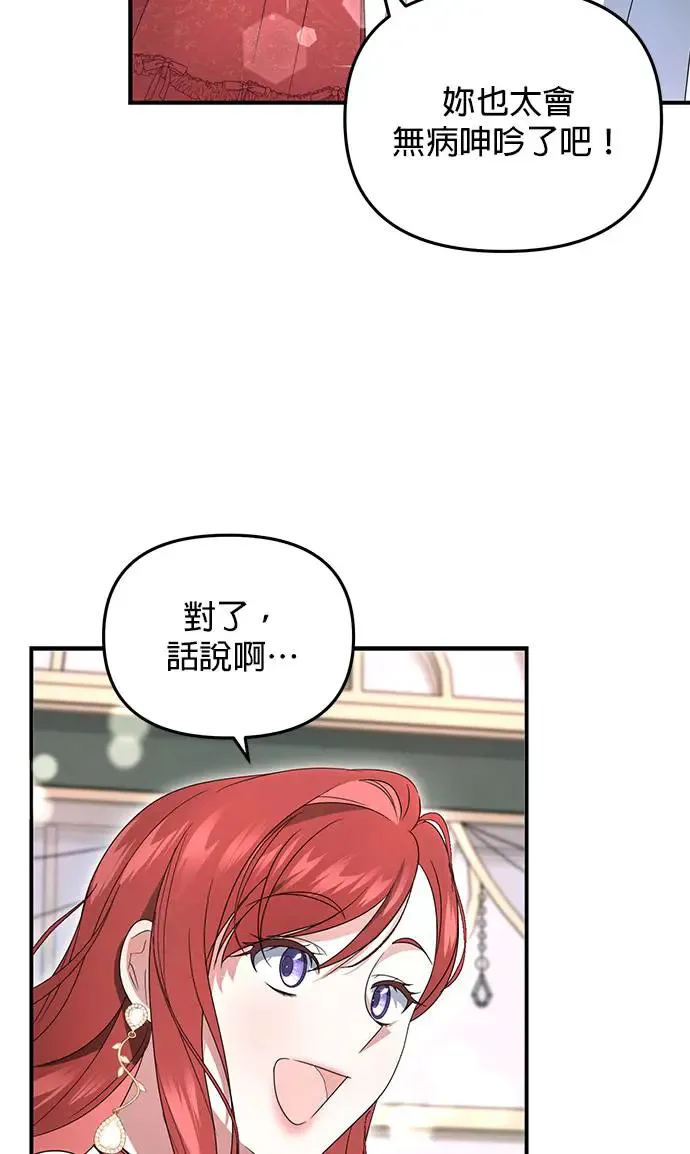 第3话56