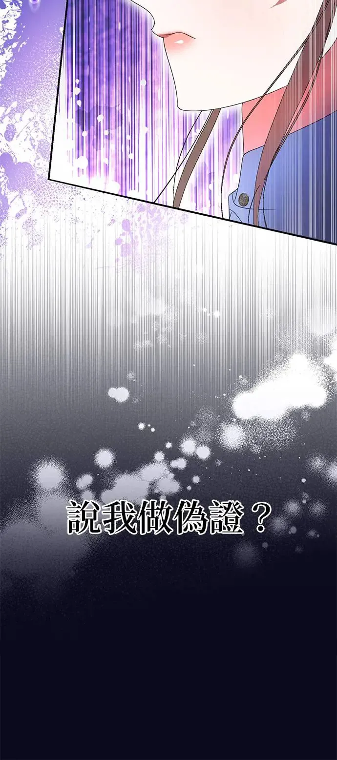 第13话24
