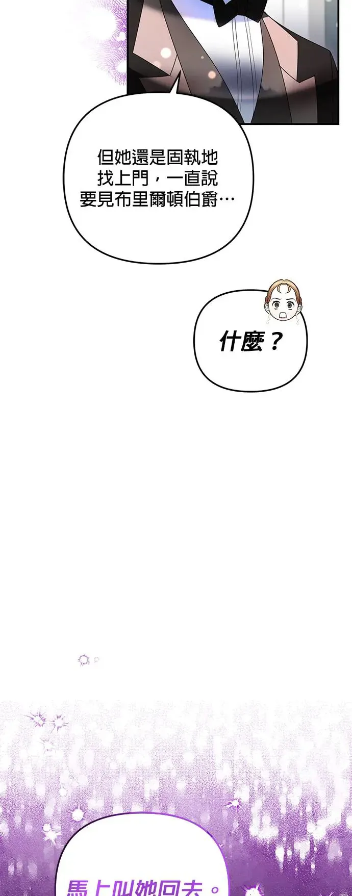 第18话38