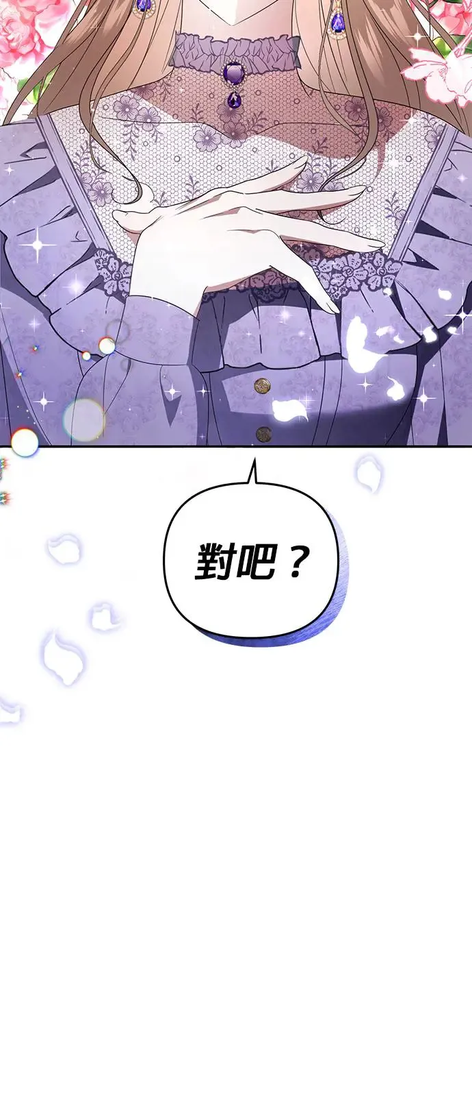 第3话75