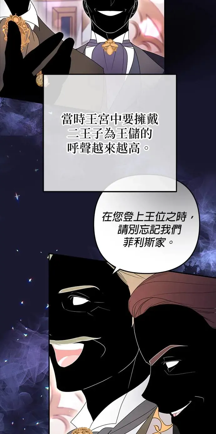第25话16