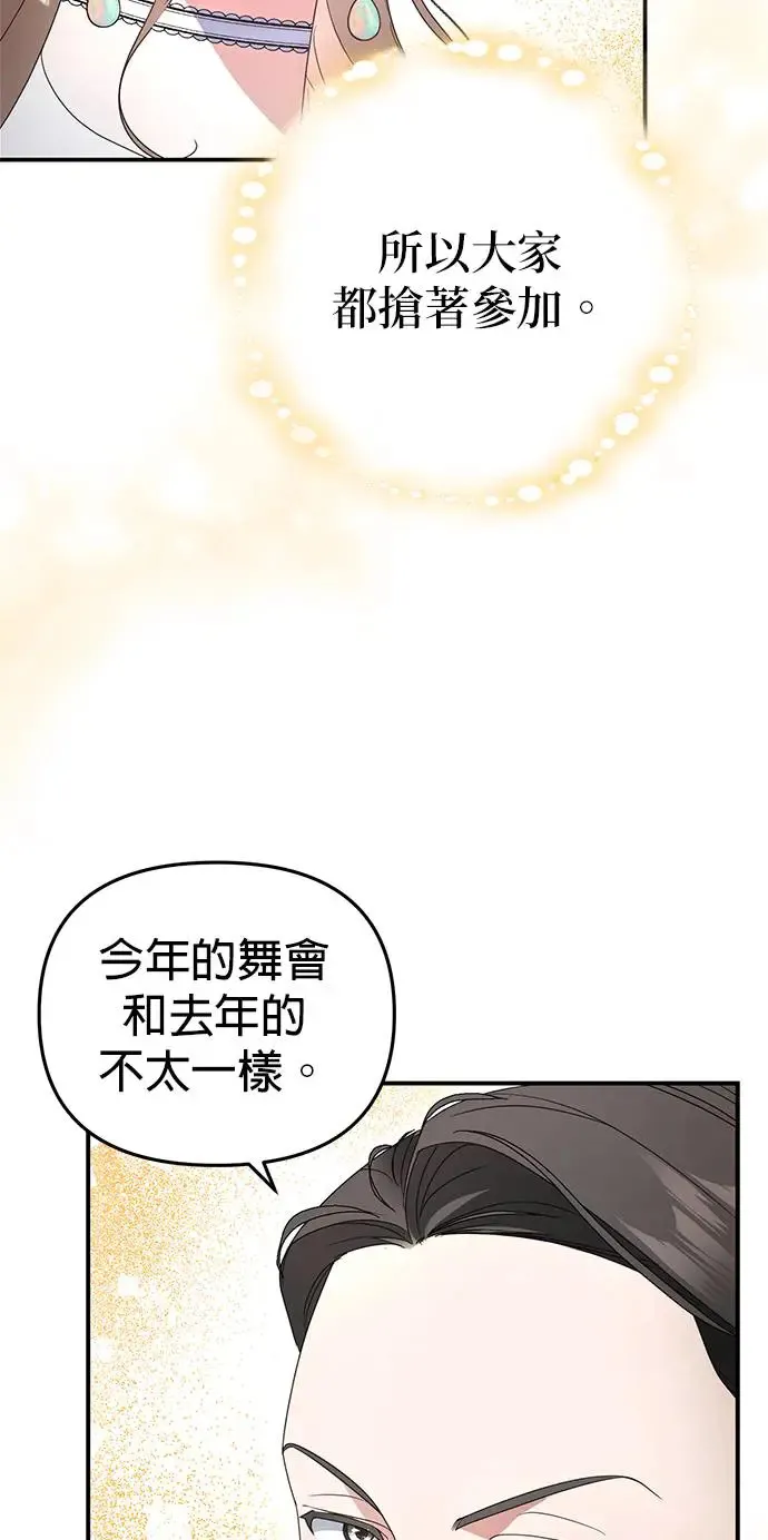 第3话15