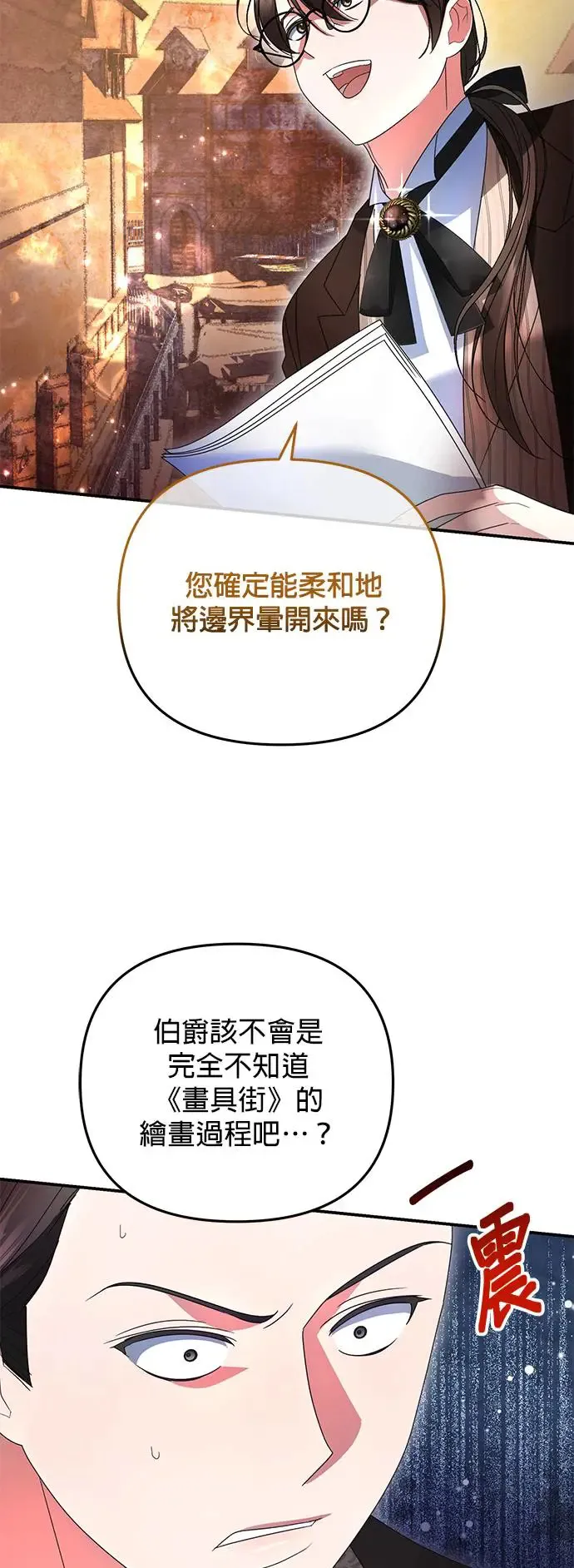 第13话11