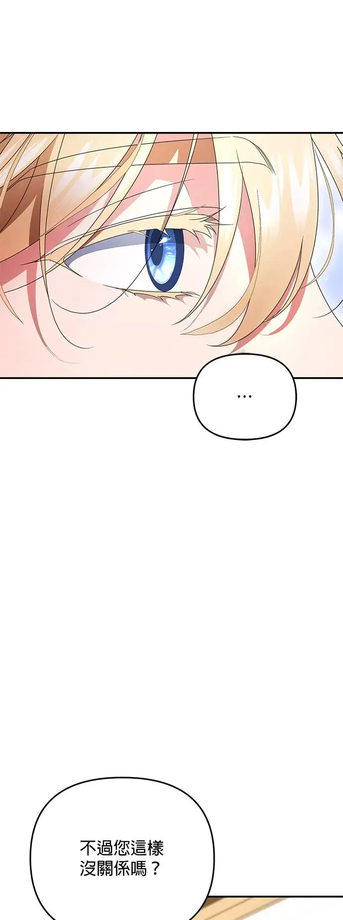 第6话41