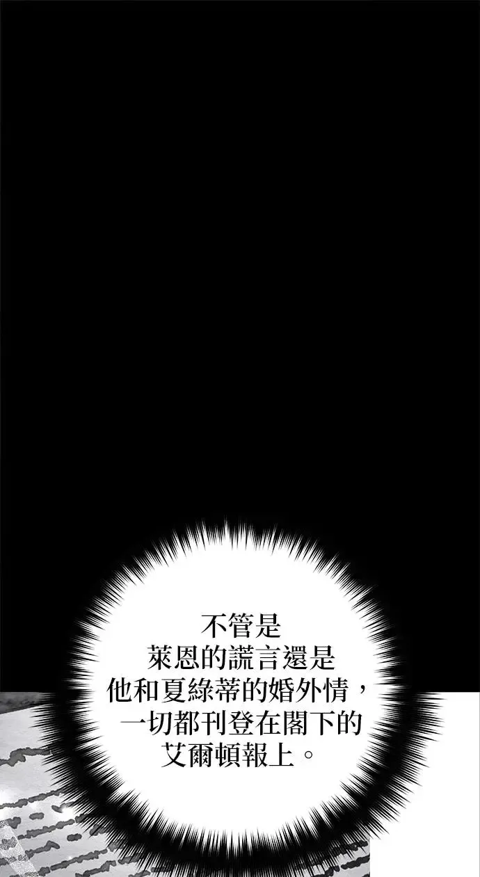 第16话43
