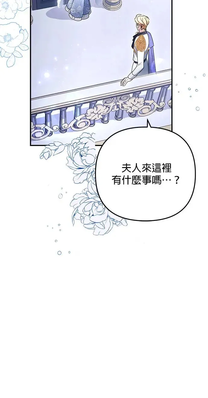 第4话95
