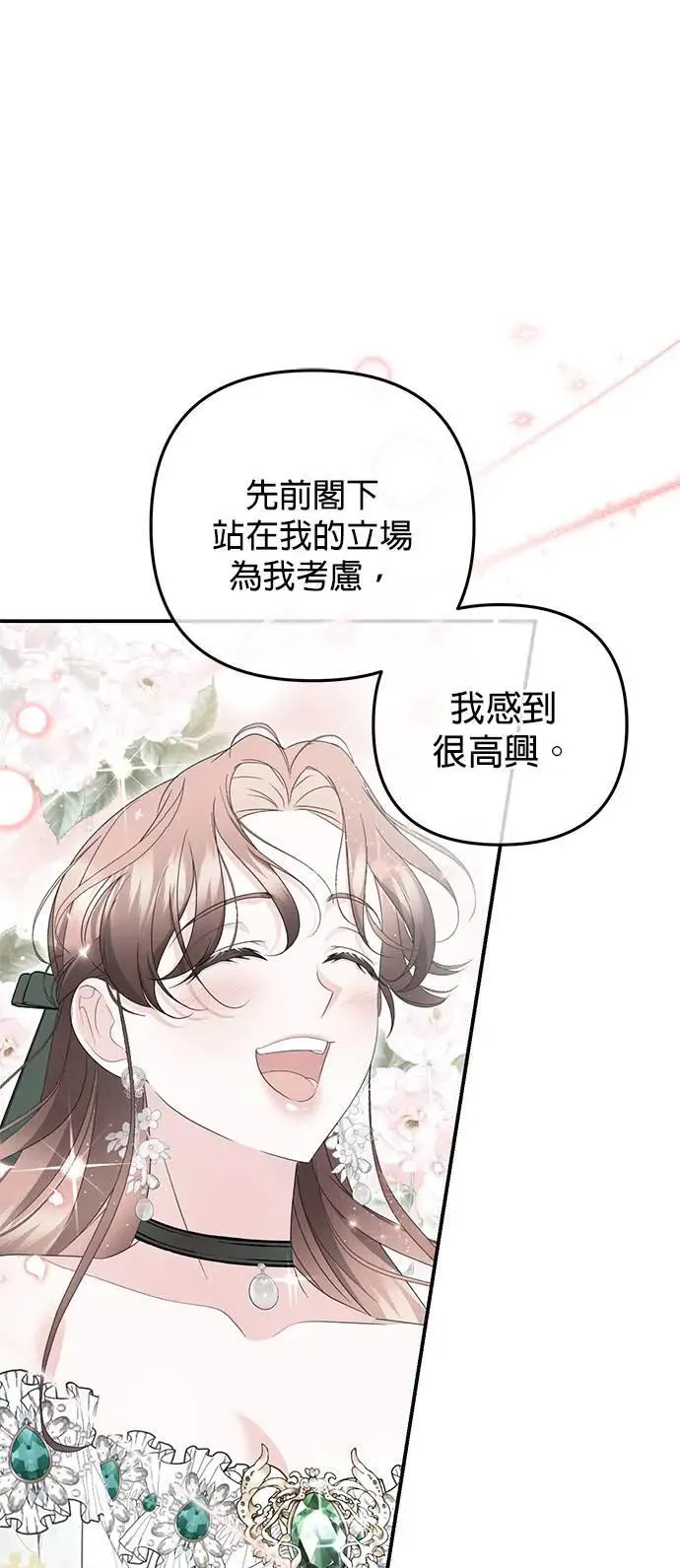 第48话33