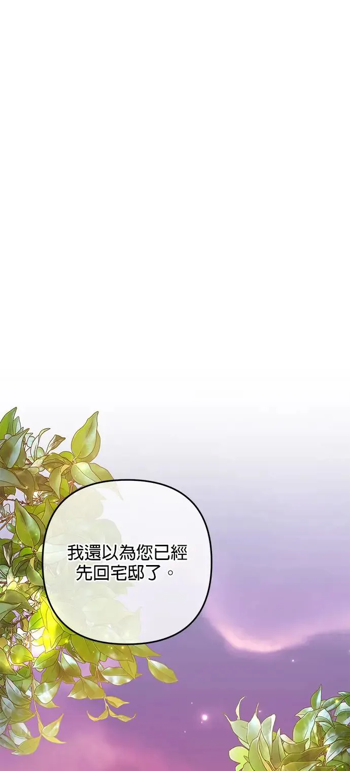 第26话56