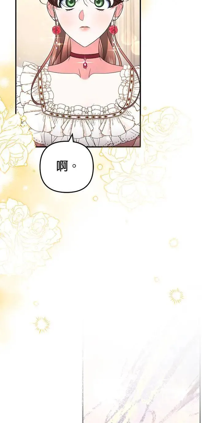 第46话7