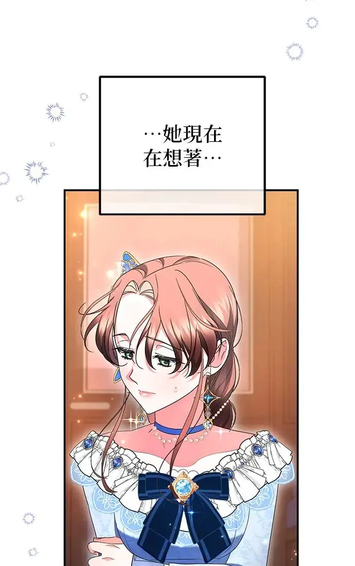 第26话67