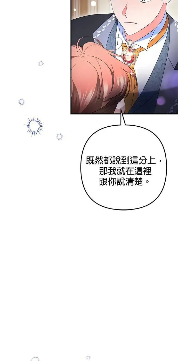 第35话61
