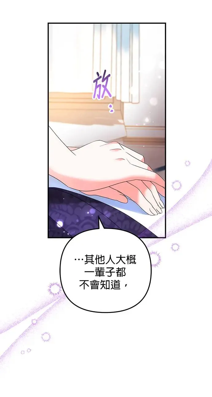 第24话62