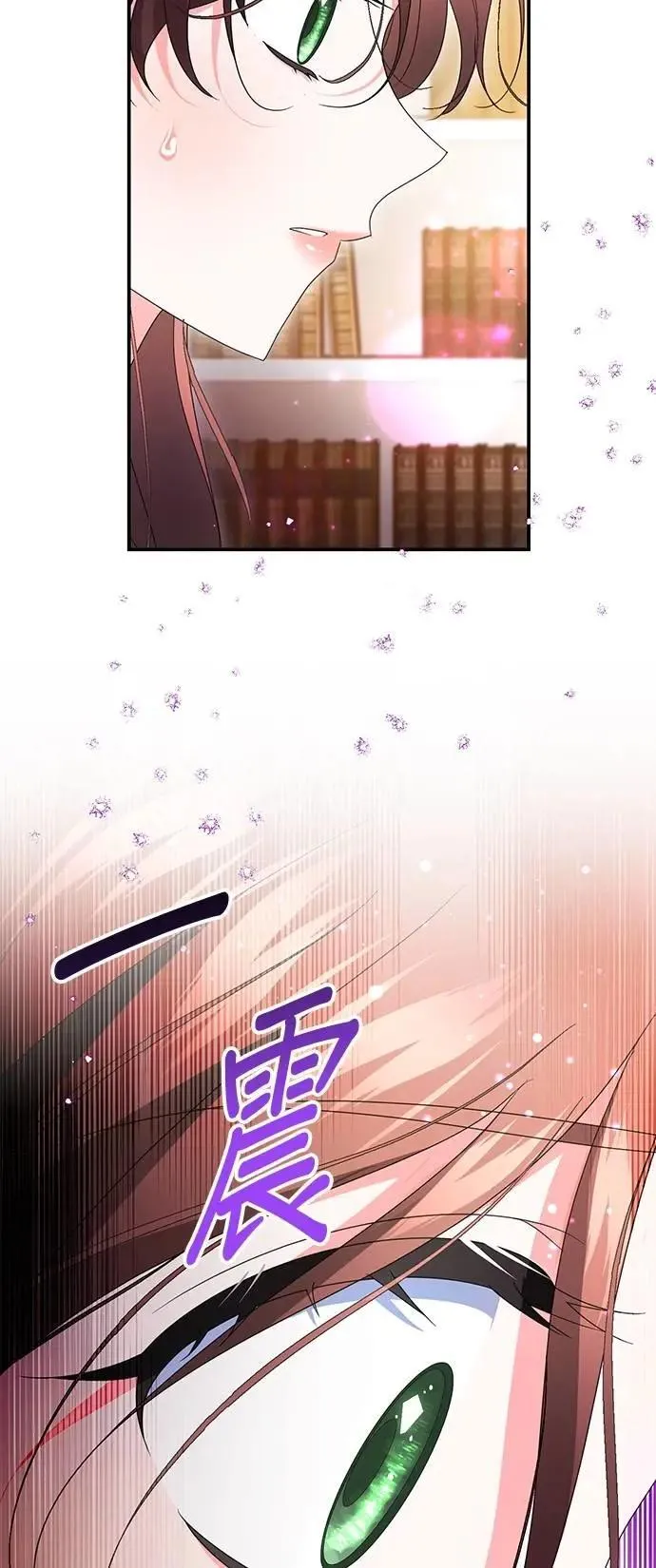 第54话9