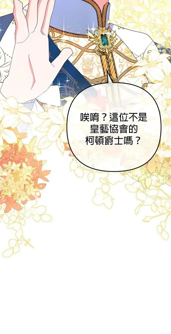 第36话48