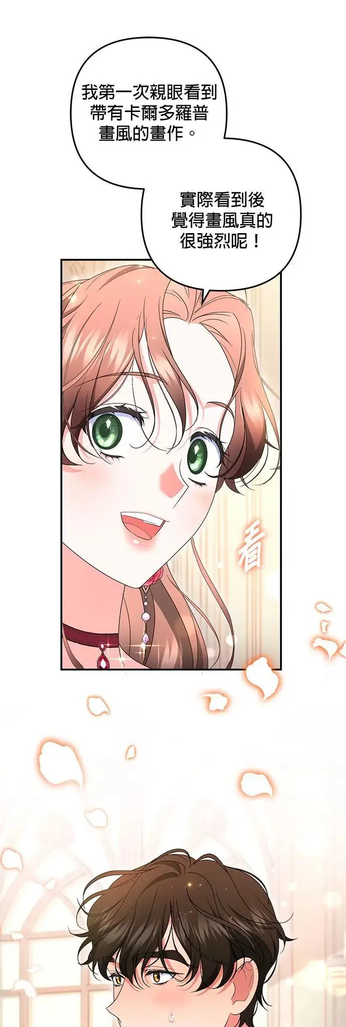 第46话11