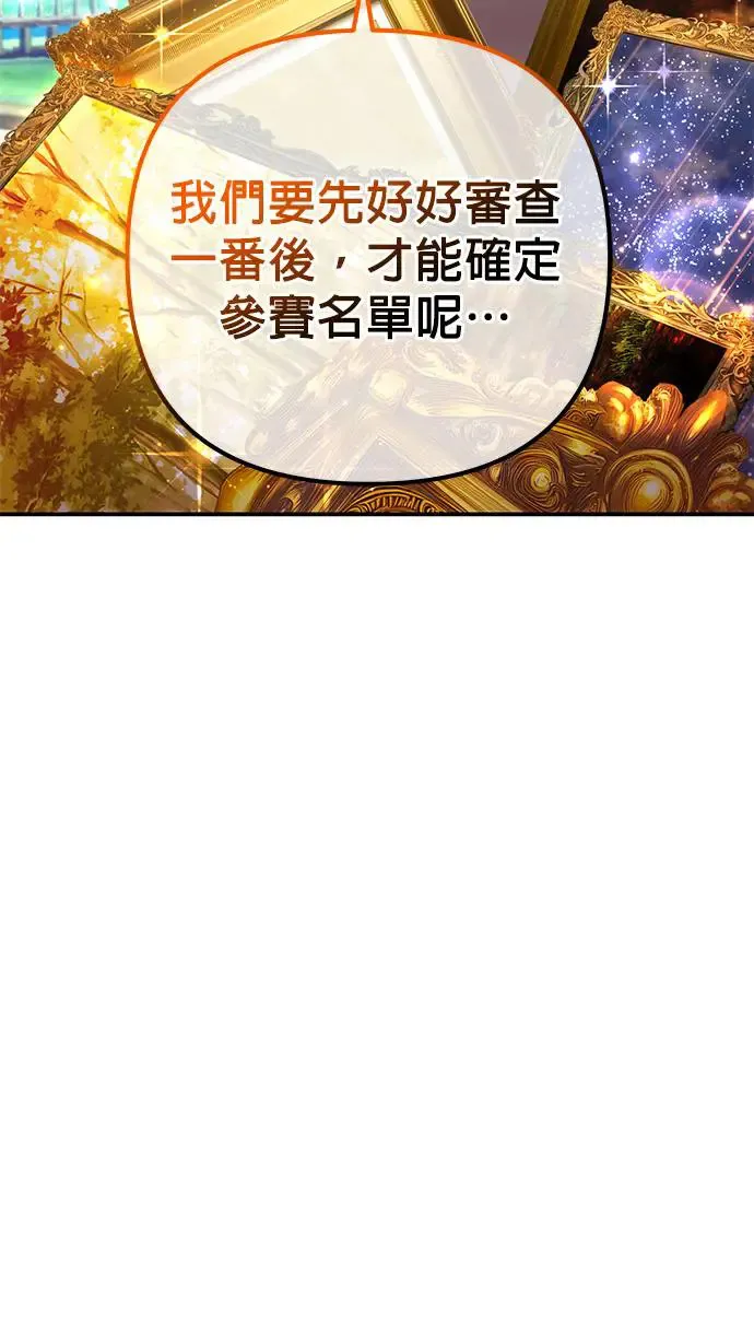 第28话54