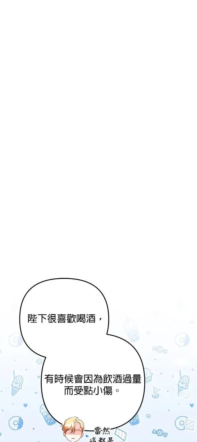 第37话10