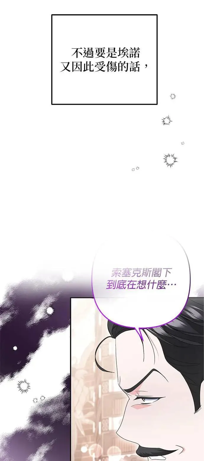第40话26