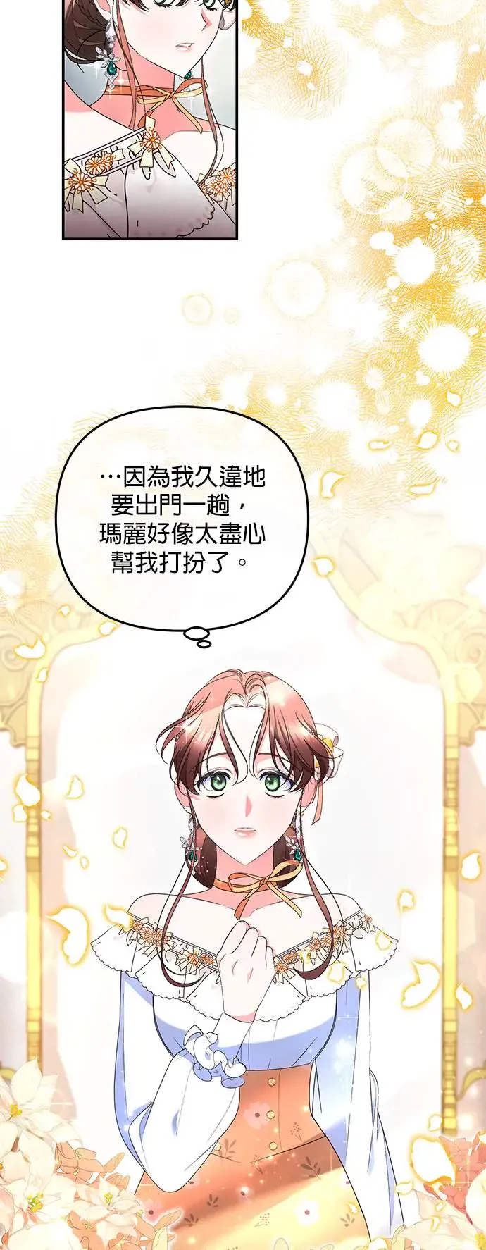 第21话47