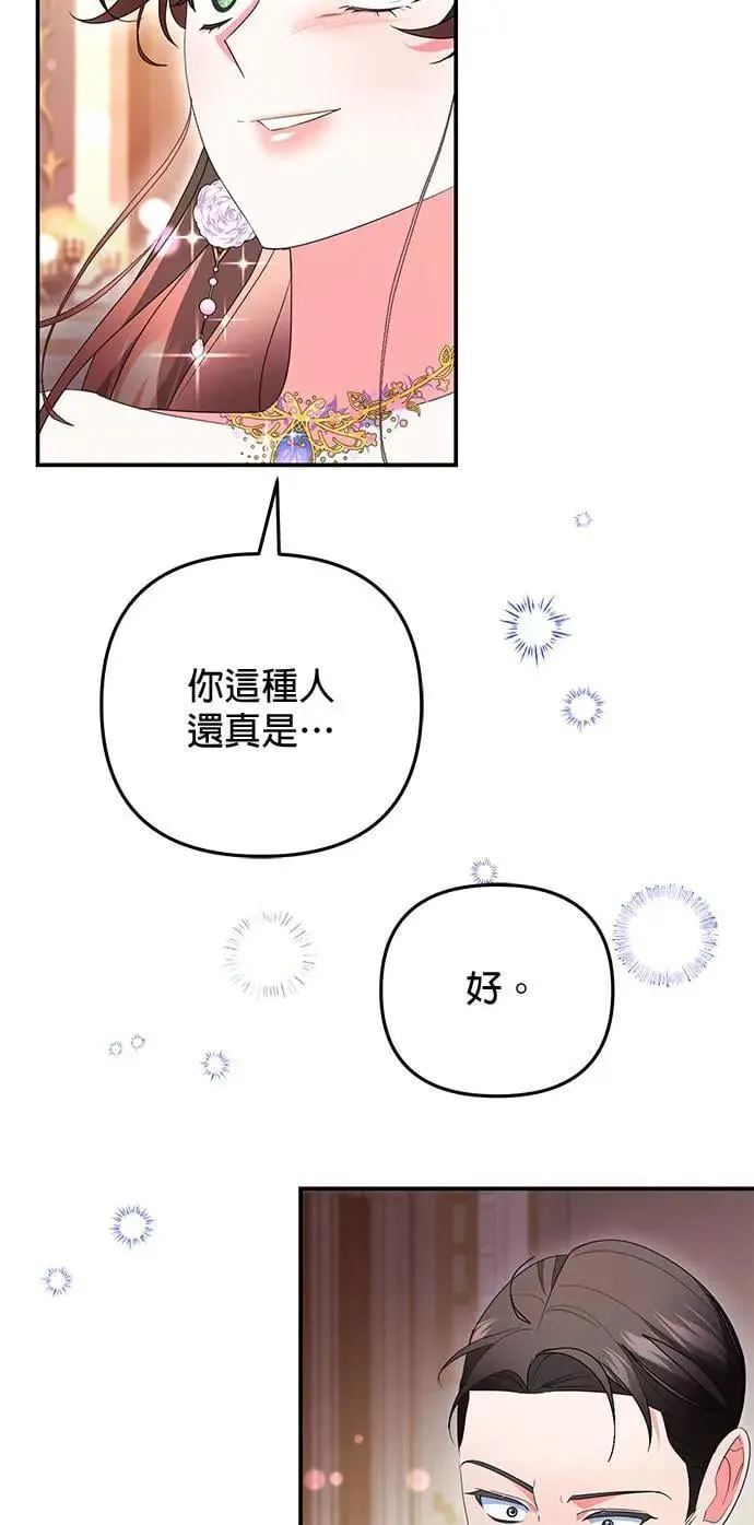 第35话60