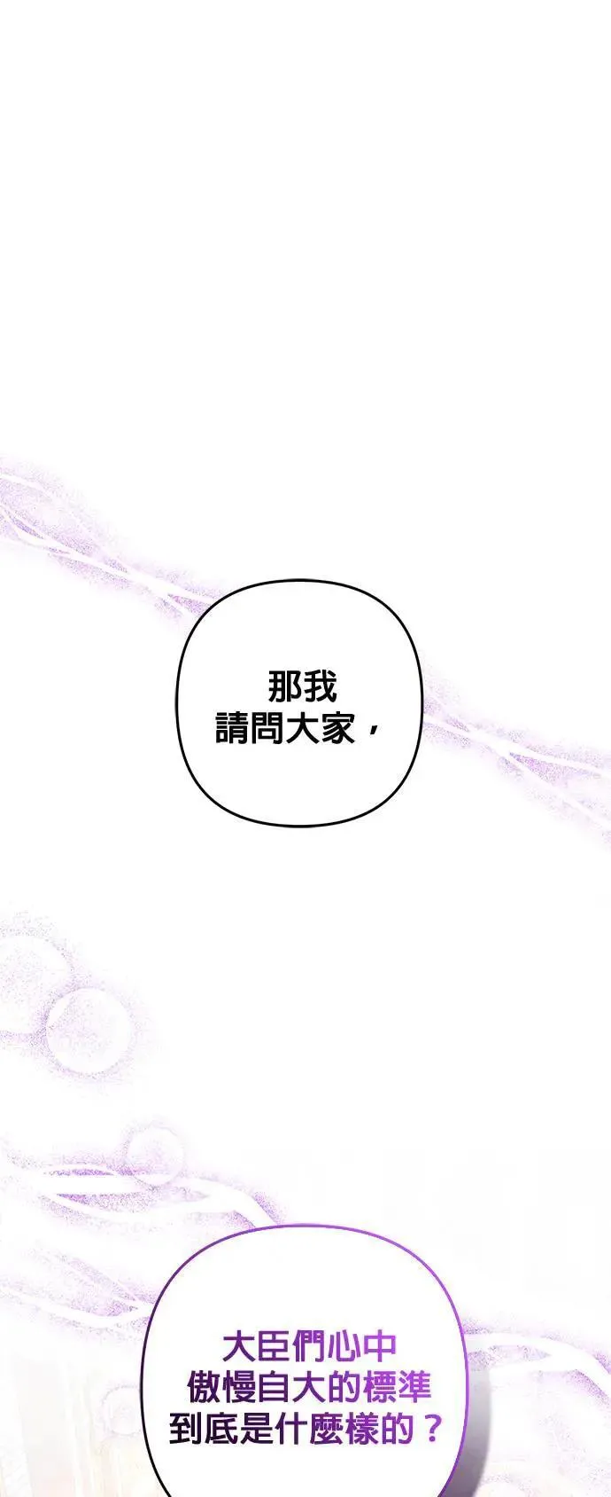 第41话1