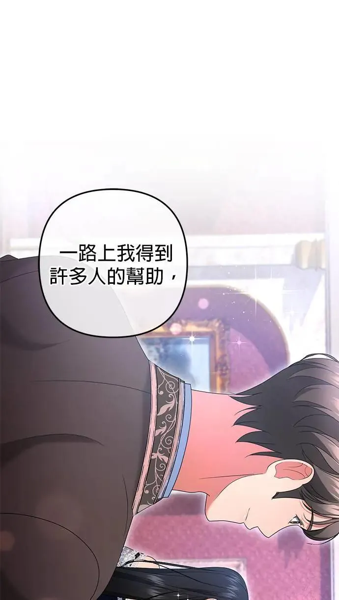 第47话17